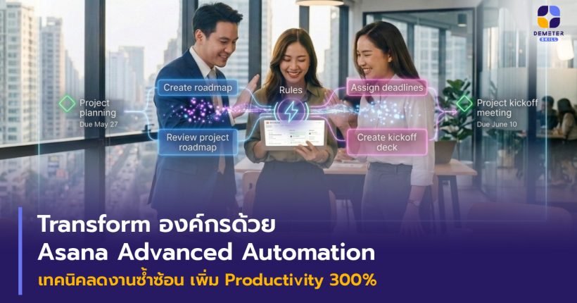 Asian businesswoman transforming organization efficiency with Asana Advanced Automation