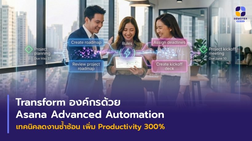 Asian businesswoman transforming organization efficiency with Asana Advanced Automation