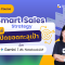 อบรม AI นักขาย กับคอร์ส Smart Sales Strategy โดย DemeterSkill