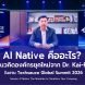 AI Native