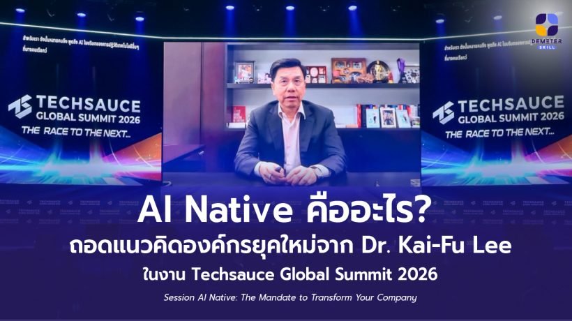 AI Native