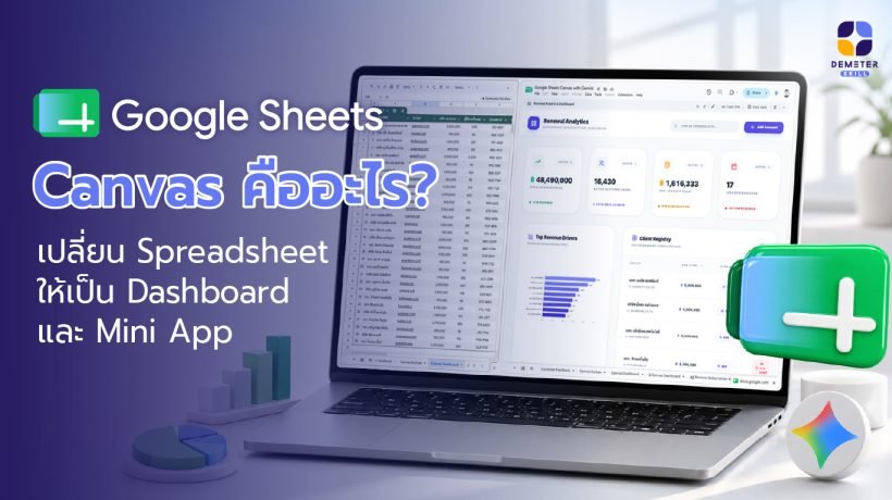 google-sheets-canvas