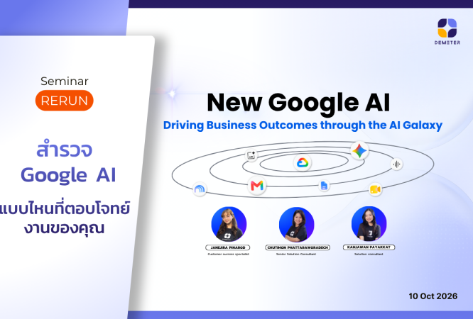 New Google AI Driving Business Outcomes through the AI Galaxy