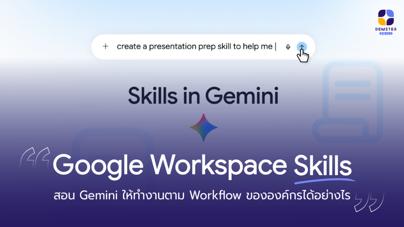 Google Workspace Skills